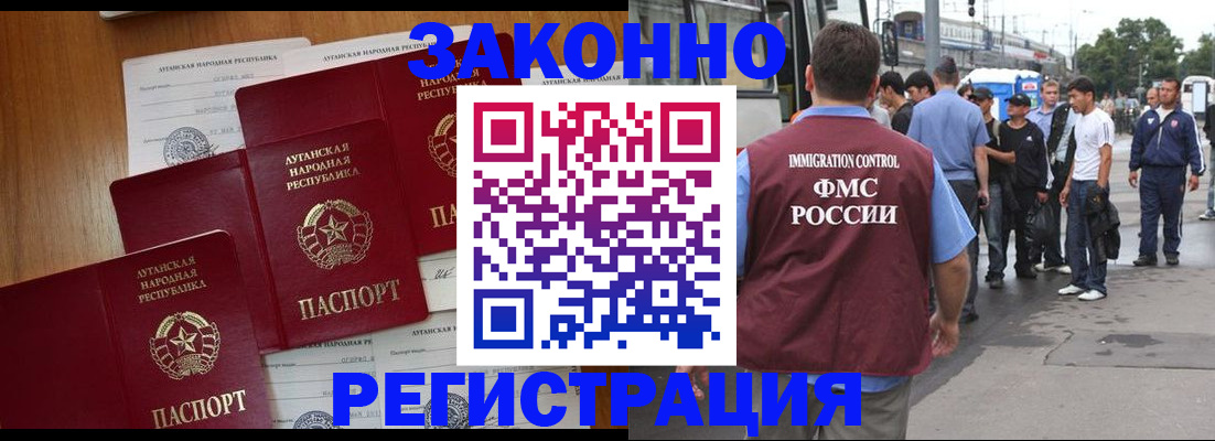 пропишу в квартире в Владивостоке